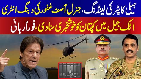 Landing Of An Helicopter General Asif Ghafoor Entry Meeting With