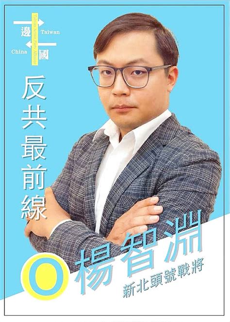 《taipei Times》china Must Free Tnp Vice Chair Mac 焦點 自由時報電子報