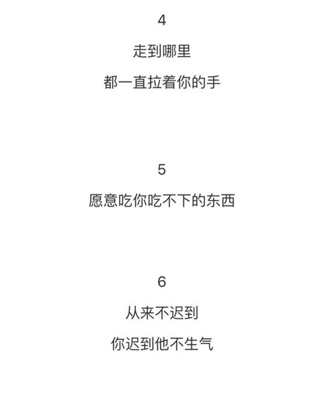 聽說男朋友寵你也有級別劃分！那麼你的男朋友能寵你到第幾級？ 每日頭條