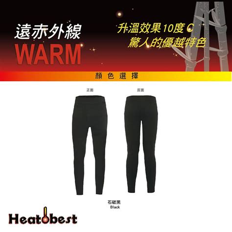 Arex Sport 加大尺碼【升溫10度】超暖感遠赤外線保溫發熱衣free 可穿m 2l 無痕居家保暖男女刷毛衣褲 Pchome 24h購物