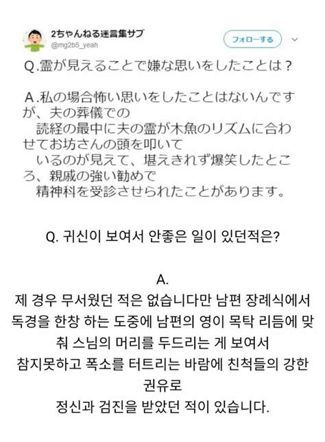 남편 장례식장에서 박장대소한 부인 유머움짤이슈 에펨코리아