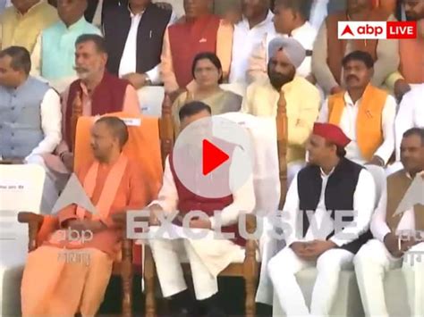 Cm Yogi Adityanath And Akhilesh Yadav Seen Together With Satish Mahana And Shivpal Singh Yadav