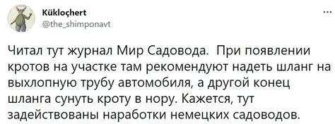 Мир Садовода | Пикабу