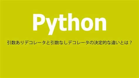 Pythonの抽象基底クラス（abc）の基本を解説。その使い方やメリットは？ 1978works