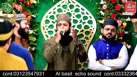 Utho Rindo Piyo Jam E Qalandar By Zohaib Ashrafi Al Basit Echo