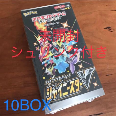 ポケモンカードゲーム シャイニースターv 1box 【新品未開封】シュリンク付 Blogknakjp