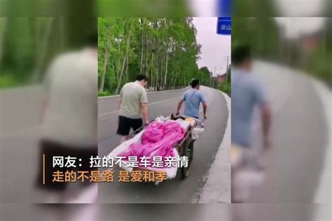 86岁老人手术后回家，因晕车无法乘车，儿女拉7小时人力车回家儿女人力车小时