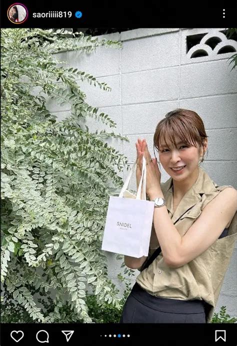 木村沙織さんインスタグラム Saoriiiii819 から ― スポニチ Sponichi Annex スポーツ