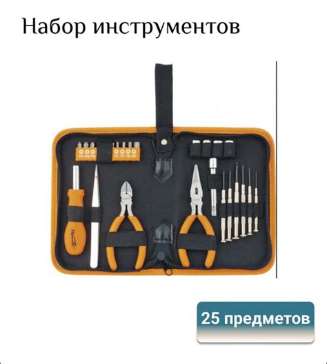 Sparta Набор инструмента слесарно-монтажный, 25 предметов - купить по ...