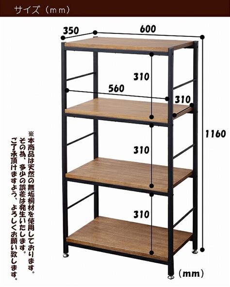 楽天市場木製ラック 幅60cm オープンシェルフ 収納棚 オープンラック ウッドラック パイプラック アンティーク調 スチールラック