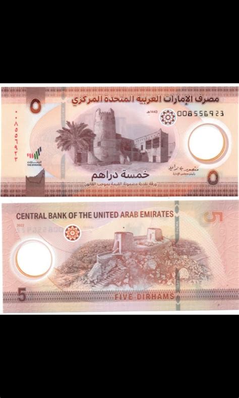 United Arab Emirates Dirhams Polymer Issue Hobbies Toys