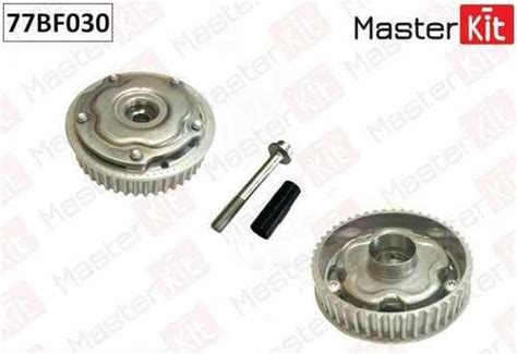 Masterkit 77BF030 Механизм газораспределения(впуск | Festima.Ru ...