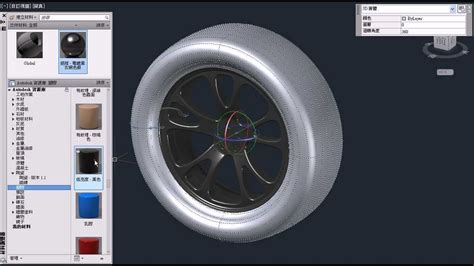 Autocad 3d Tire Example 輪胎範例 Youtube