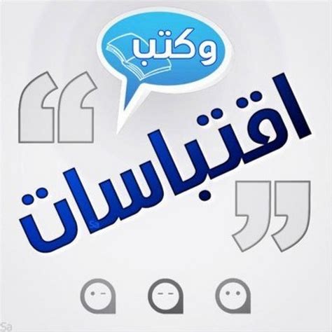 اقتباسات وكتب YouTube