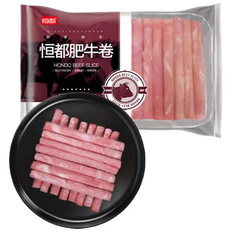 超值神车、双11狂欢、再降价：恒都 国产原切精选牛肉卷500g4 冷冻 谷饲牛肉 牛前腿肉，5398元（到手价5898元返5元超市卡