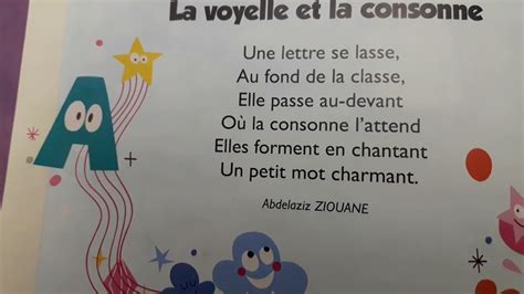 Poésie La voyelle et la consonne cp YouTube