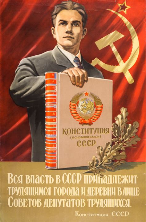 The Soviet Broadcast 1957 Constitution Fundamental Law Of The