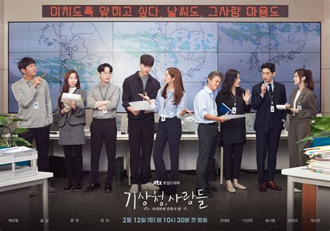 Selain A Business Proppsal Cek Drama Korea Dengan Tema Kantor Ini