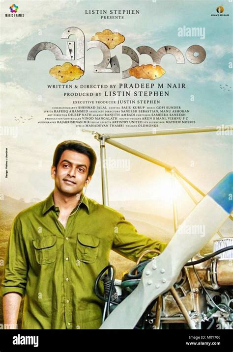 VIMAANAM, (aka VIMANAM), Indian poster in English and Malayalam ...