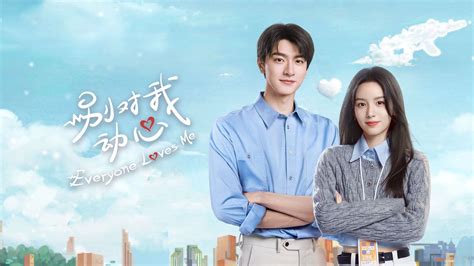 Everyone Loves Me｜chinese Dramas