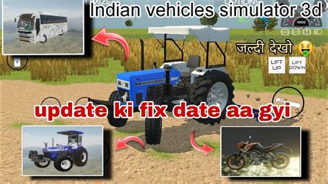 Indian Vehicles Simulator D New Update Kab Ayega Indian Vehicles