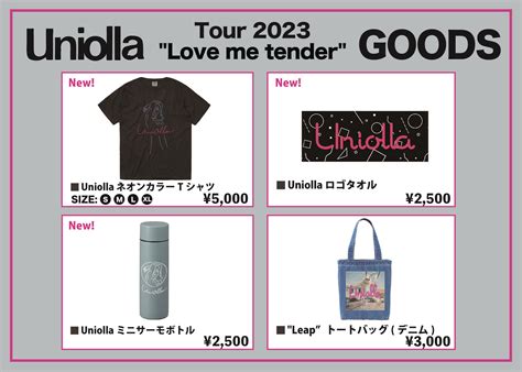 Uniolla Tour 2023 Love me tender 会場販売グッズ公開 先行販売時間のお知らせ LOVE