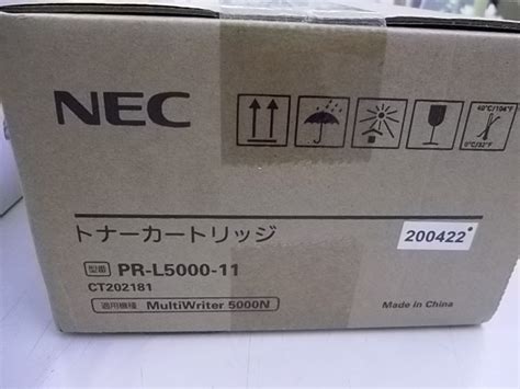 NEC トナー PR L5000 11 CT202181 代購幫