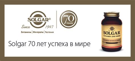 Хелатная медь от Солгар: инструкция, польза