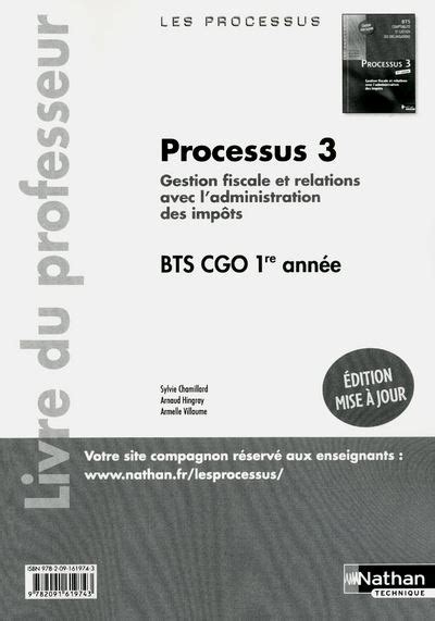 Processus 3 BTS 1re année Les Processus Livre du professeur Livre