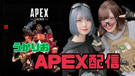 【apex】うかりおでapex【コスプレイヤー】 Youtube