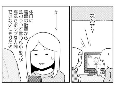 2023年09月08日のツイート 森もり子【告知】 さんのマンガ ツイコミ仮