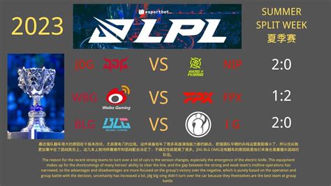 Lpl Summer Split Week Jdg Vs Nip Wbg Vs Fpx Blg Vs Ig Youtube