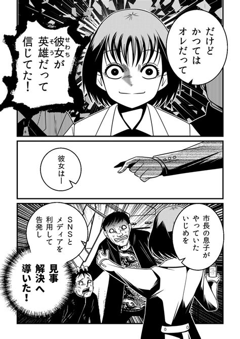 3 4 」洋介犬（ヨウスケン）の漫画