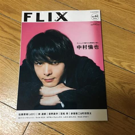 Flix Plus フリックス・プラス Vol44 2022年 04月号の通販 By Mtm 3 Cafe｜ラクマ