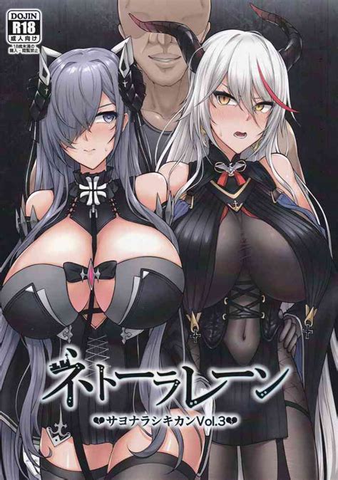 Netorare Lane Vol Nhentai Hentai Doujinshi And Manga