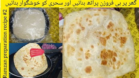 How To Make Frozen Paratha Frozen Paratha By Food Avenue Home Made