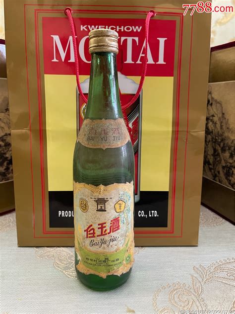 1985年汾酒白玉酒一瓶老酒收藏尝长尝酒业收藏【7788收藏收藏热线】