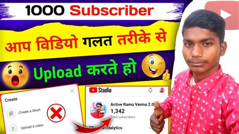 Subscriber Kaise Badhaye 2023 Youtube Par Subscriber Kaise Badhaye