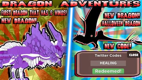 New Upcoming Dragons New Code Dragon Adventures Youtube