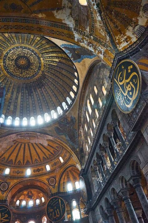 Hagia Sophia Mosque Interior Inside Church Of The Holy Wisdom Stock