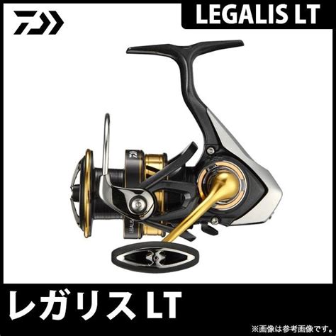 目玉商品ダイワ レガリス LT LT1000S スピニングリール 2018年モデル 5 4960652141277