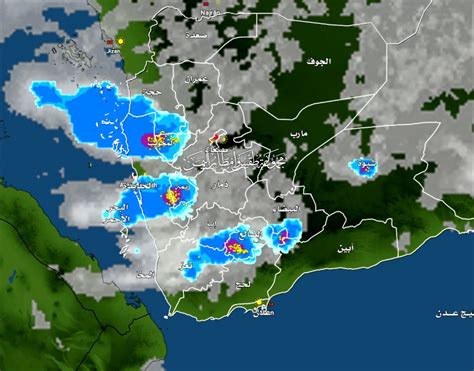 تحذير هـام للمواطنين من منخفض جوي جديد يجتاح اليمن ويضرب العاصمة صنعاء