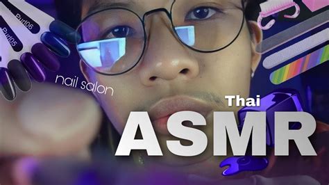 Asmr ไทย 🧤ร้านทำเล็บ 💅🏻 Roleplay Youtube