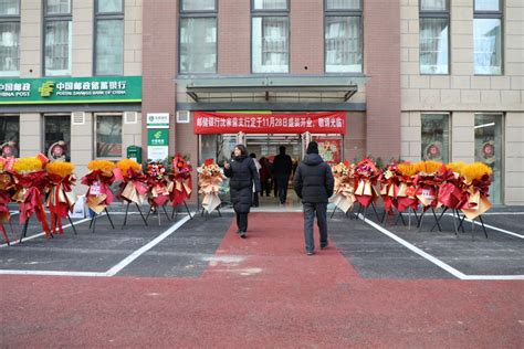 中国邮政北京市延庆区沈家营镇营业所正式开业