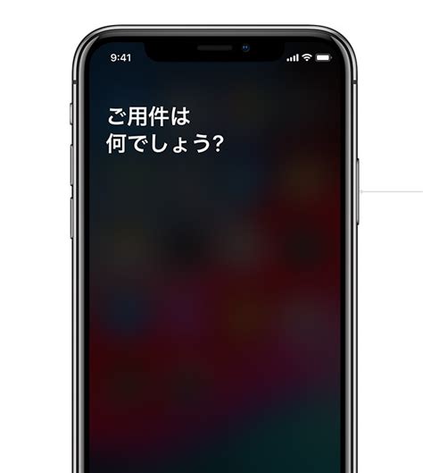 【siriと会話】便利なトーク集！上手く音声認識されない人は必見iphone修理ジャパン渋谷店スタッフブログ