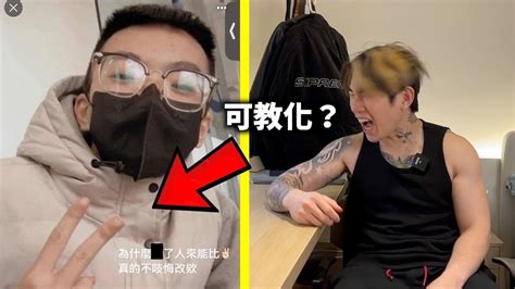 國中彈簧刀案｜遇到兇手有刀怎麼防身？｜法律只保護加害者｜好久沒那麼氣了 Youtube