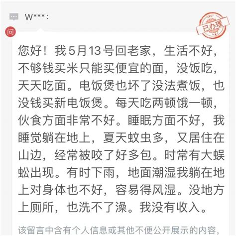 返乡高考“没饭吃、没床睡” 河南应对一地临时赋码管理：已纠正！ 防控 人员 民权县