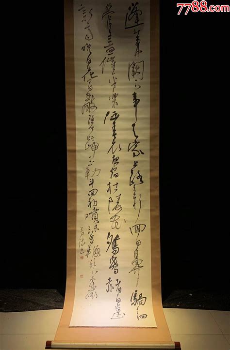 日本回流老字画大幅草书3946中古真迹书画 价格320元 Se83504795 书法原作 零售 7788收藏收藏热线