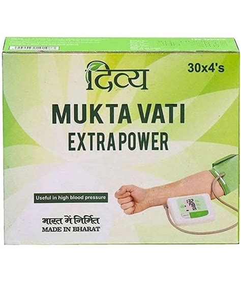 PATANJALI DIVYA MUKTA VATI EXTRA POWER 120 G Buy PATANJALI DIVYA MUKTA