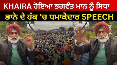 LIVE Sukhpal khaira ਨ ਲ ਦਤ ਸਰ sukhpal khaira on bhana sidhu